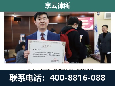 张家口经济开发-企业厂房拆迁律师