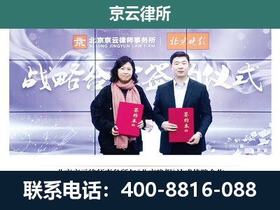 张家口经济开发-专业拆迁律所