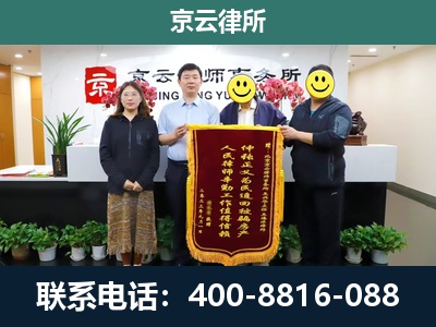 张家口经济开发-企业拆迁律师